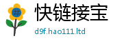 2025新奥天天开好彩新奥彩免费版含7777788888管家婆凤凰网查一下云间玉箭